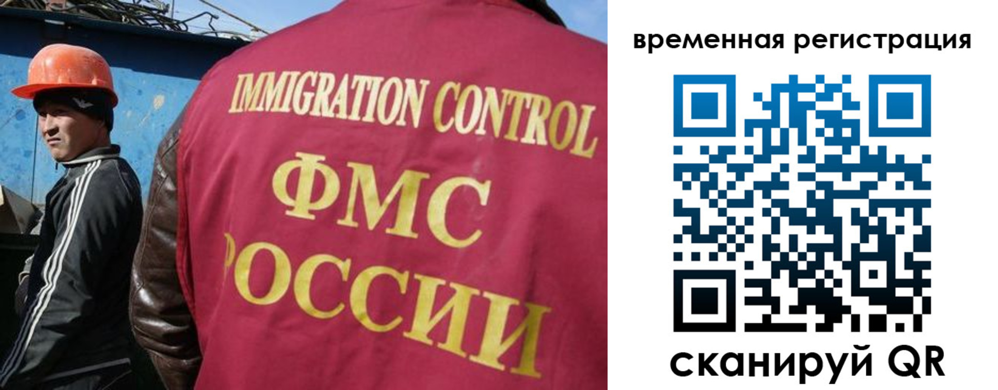 регистрация для школы в Урени