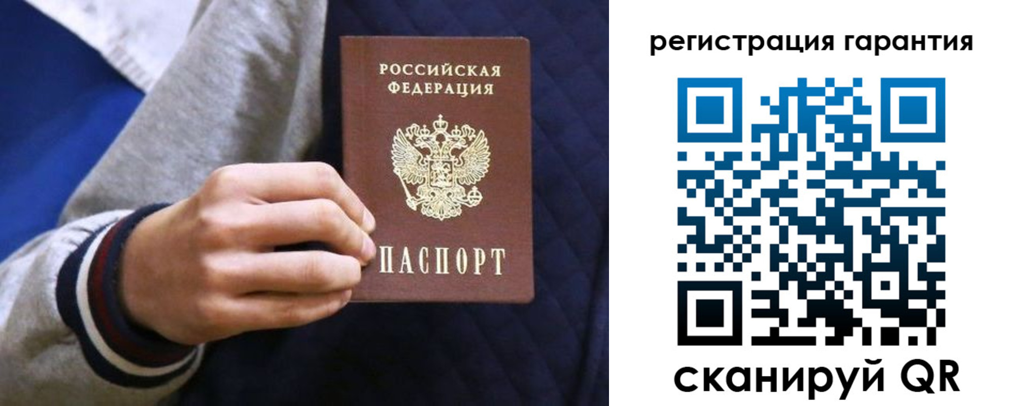 прописка законно в Урени