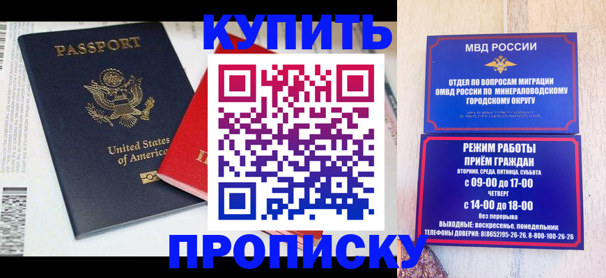 где прописаться в Урени